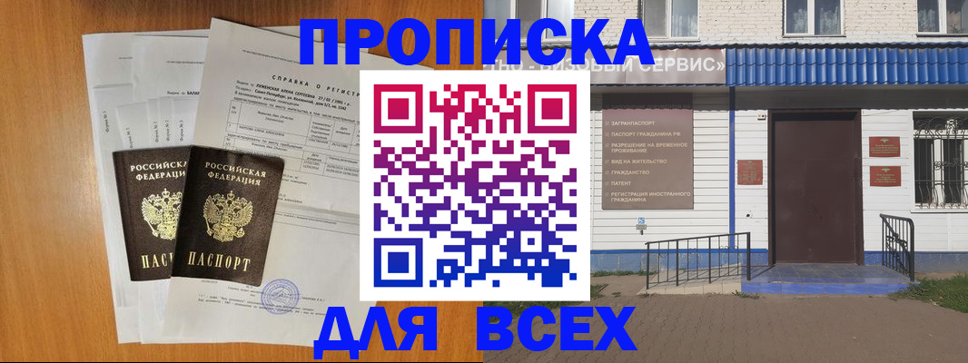 форма 3 в Воронеже